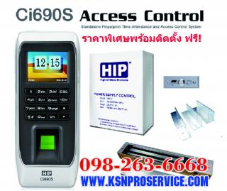 Finger Scan ชลบุรี พัทยา สแกนนิ้วมือระยอง โทร. 098-2636668 เครื่องสแกนลายนิ้วมือ บ่อวิน ศรีราชา บางแสน